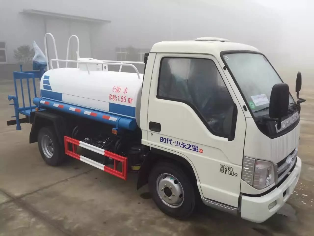 isuzu ftr water truck