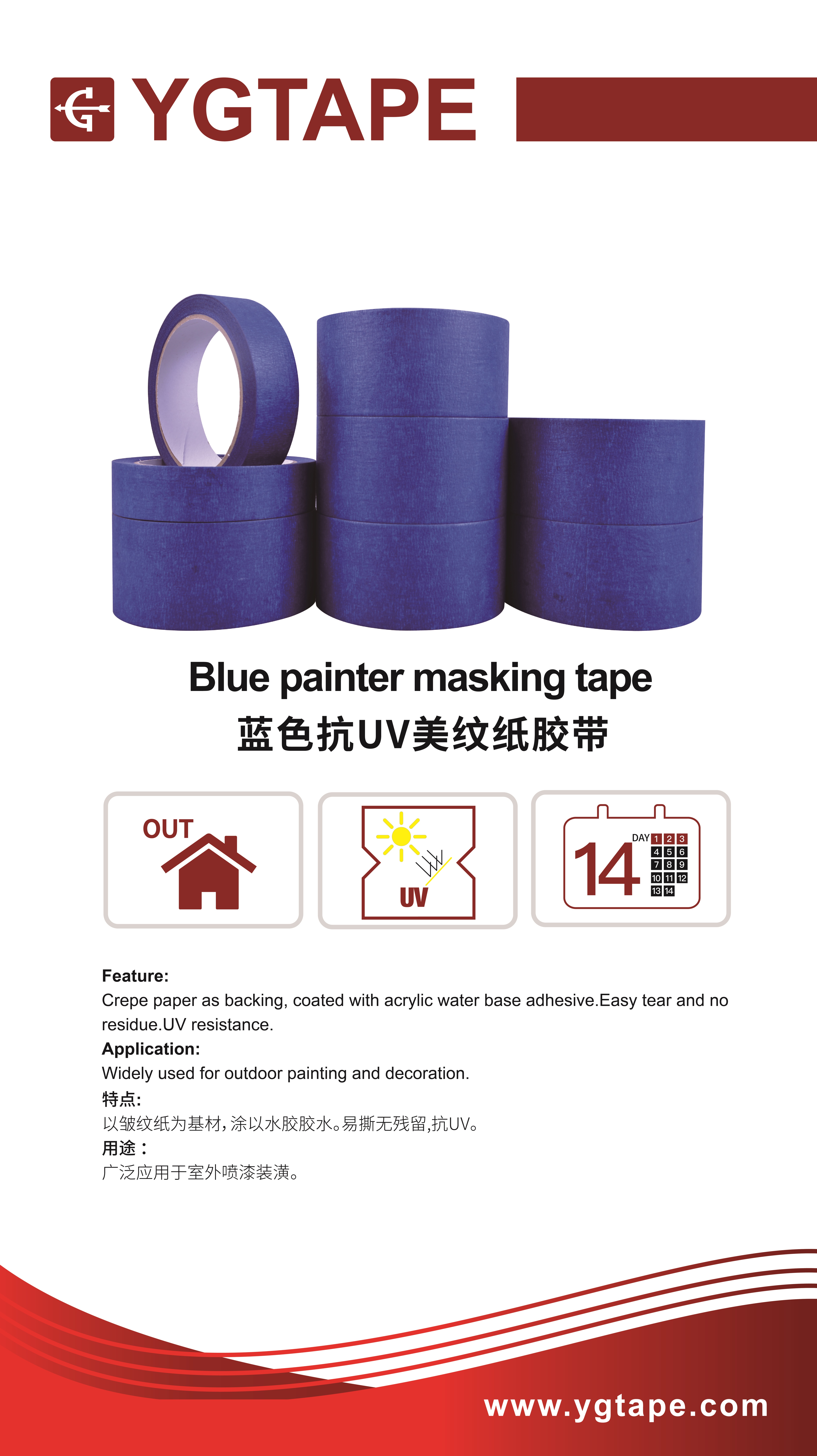 Blue Masking Tape For Painting