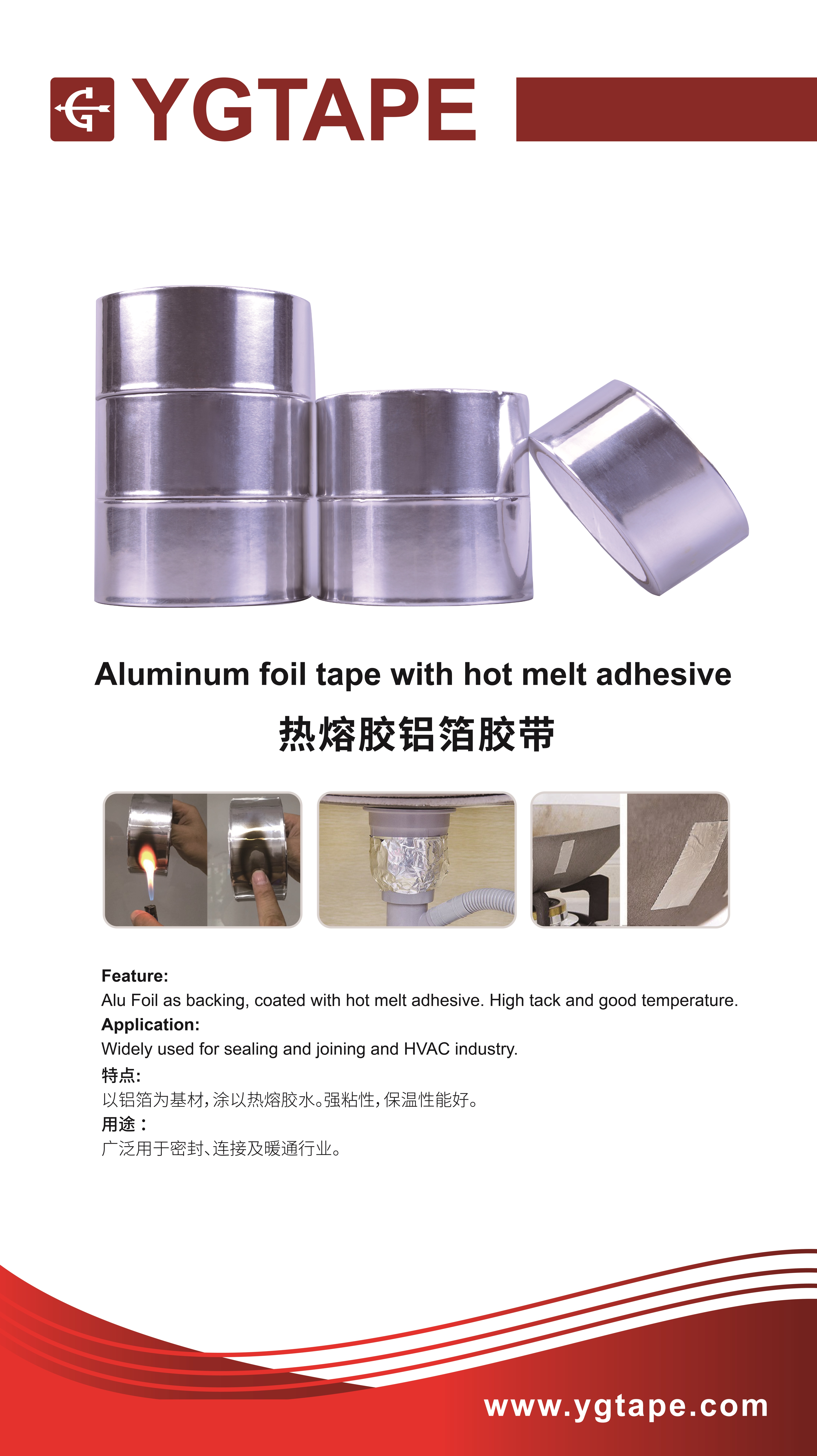 FSK Aluminum Foil Tape