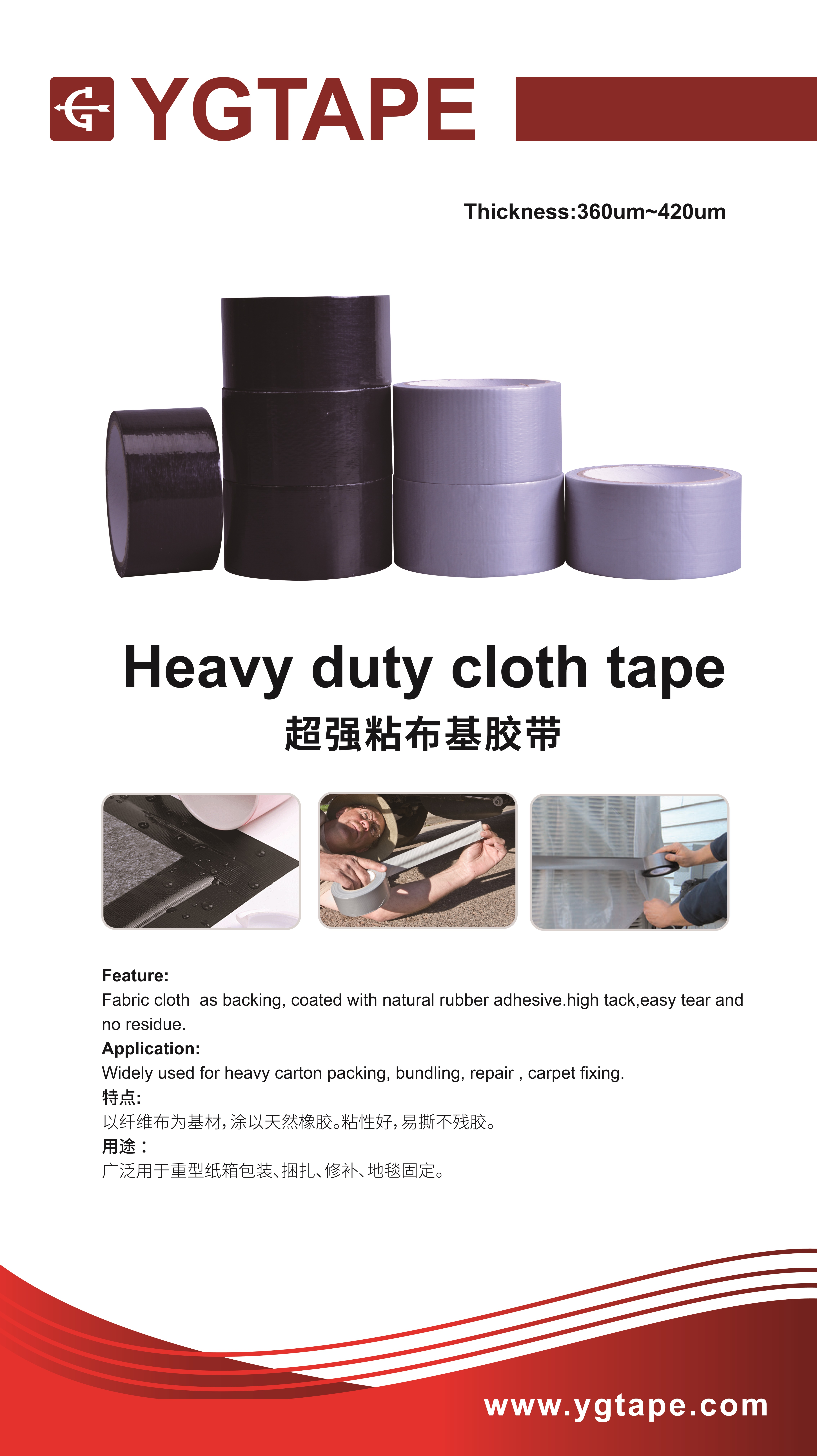 Fiber Fix Adhesive Tapes