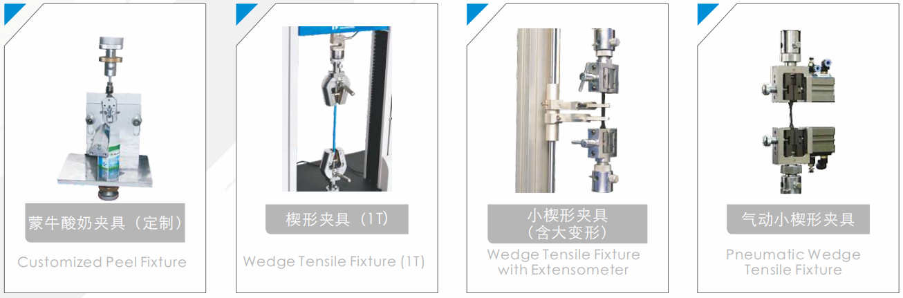 OEM Wholesale Computerized Universal Tensile Tester manufacturer