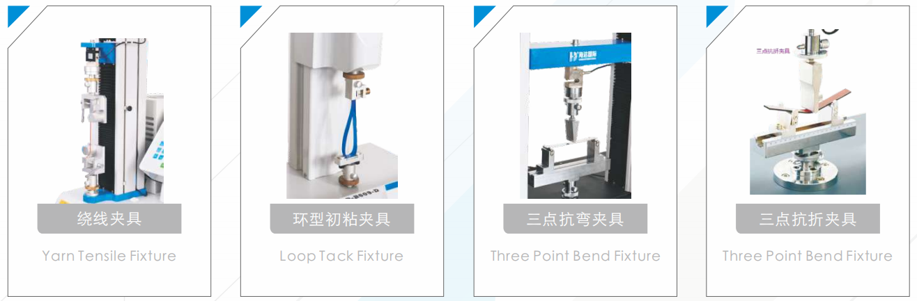 TENSILE CLAMP LIST FOR OPTION