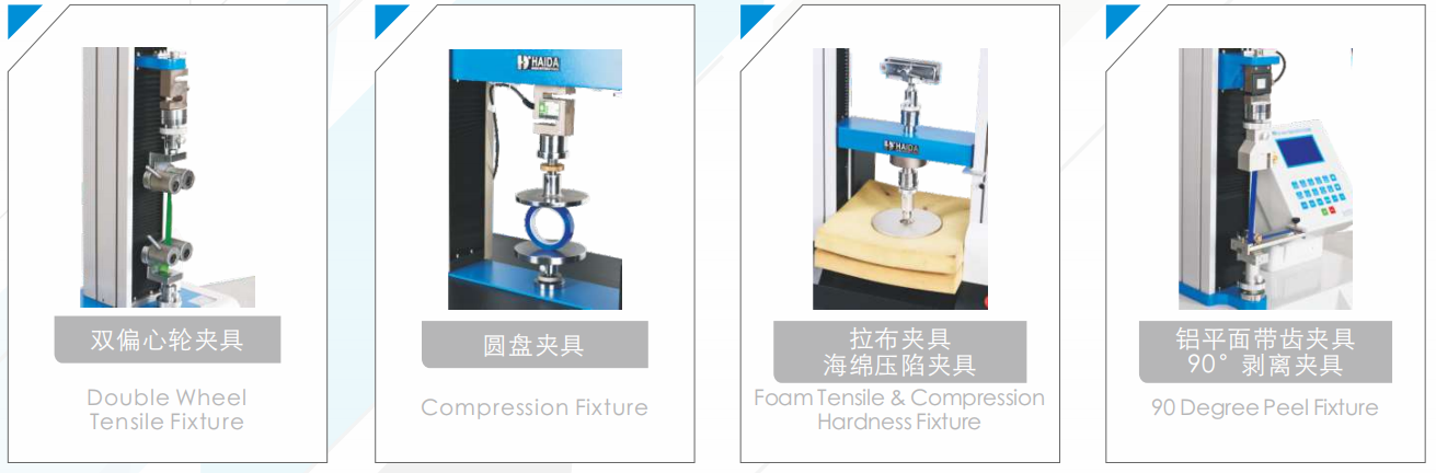 OEM Wholesale Computerized Universal Tensile Tester manufacturer