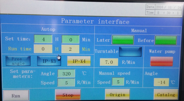 rain test chamber