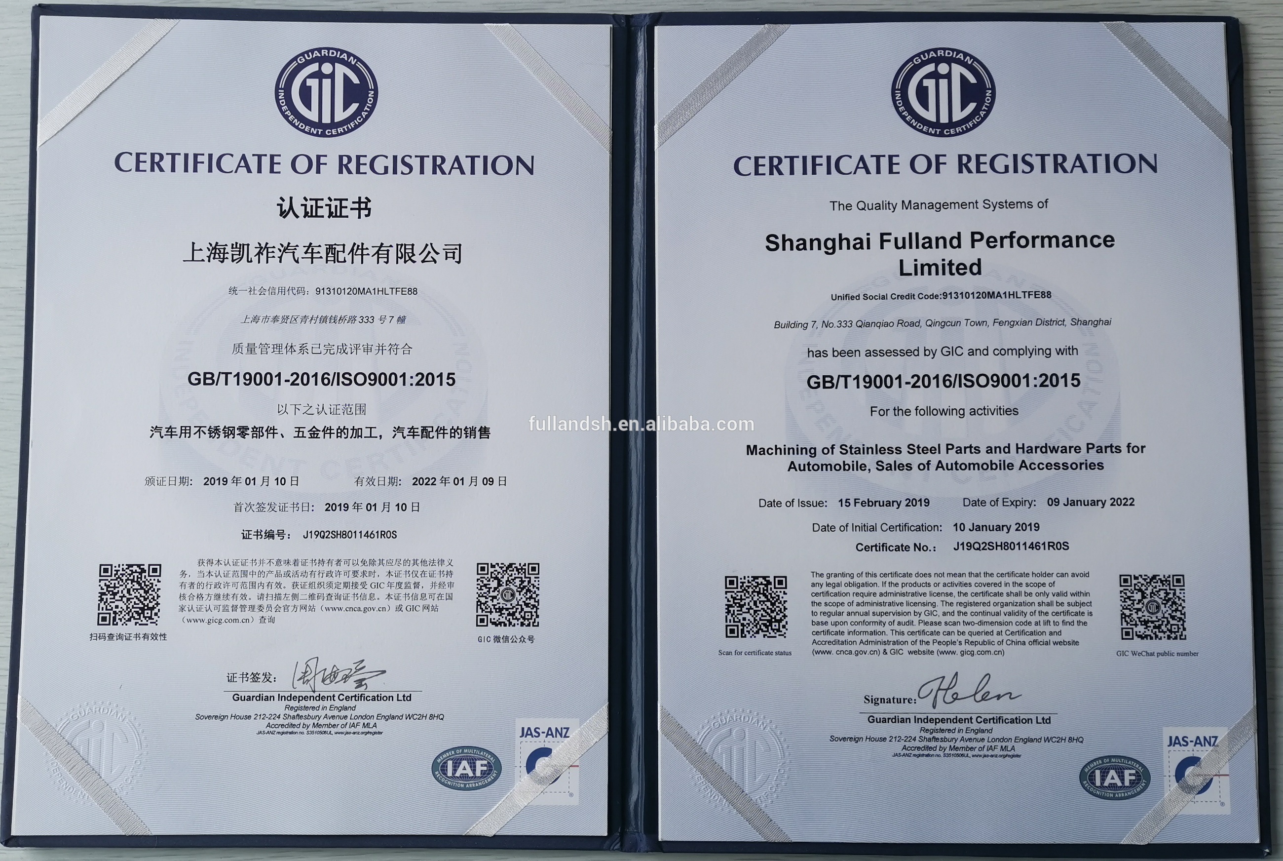 TRADEMARKS