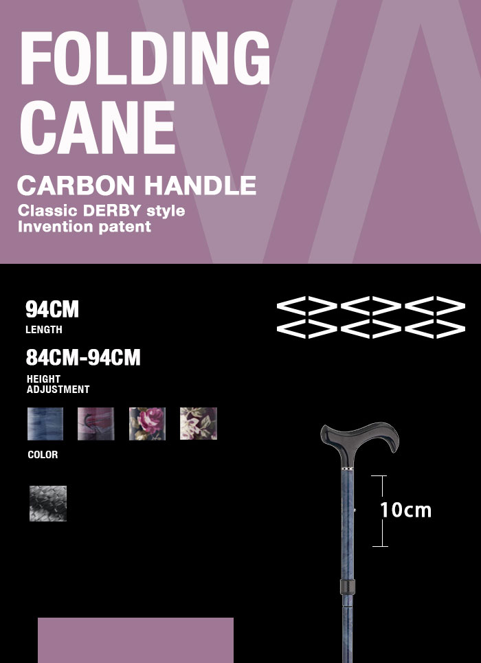 3D Technology Carbon Fiber Walking Cane-copy