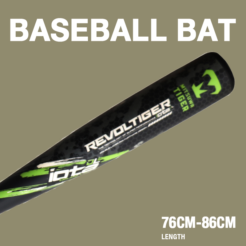 green carbon fiber baseball bat