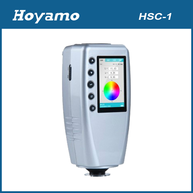 Colorimeter HSC1