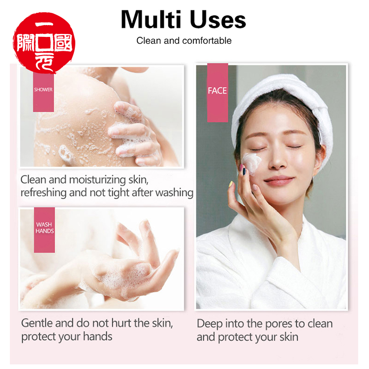 Whitening Facial Cream