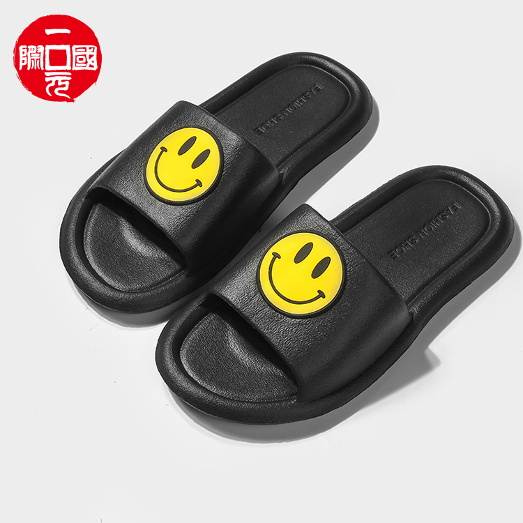 new slippers design 2021