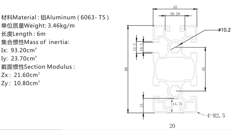 Aluminum profile for kitchen cabinet