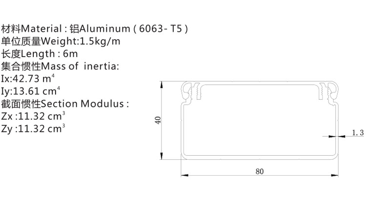 Custom aluminum profile extrusion & z profile aluminum 