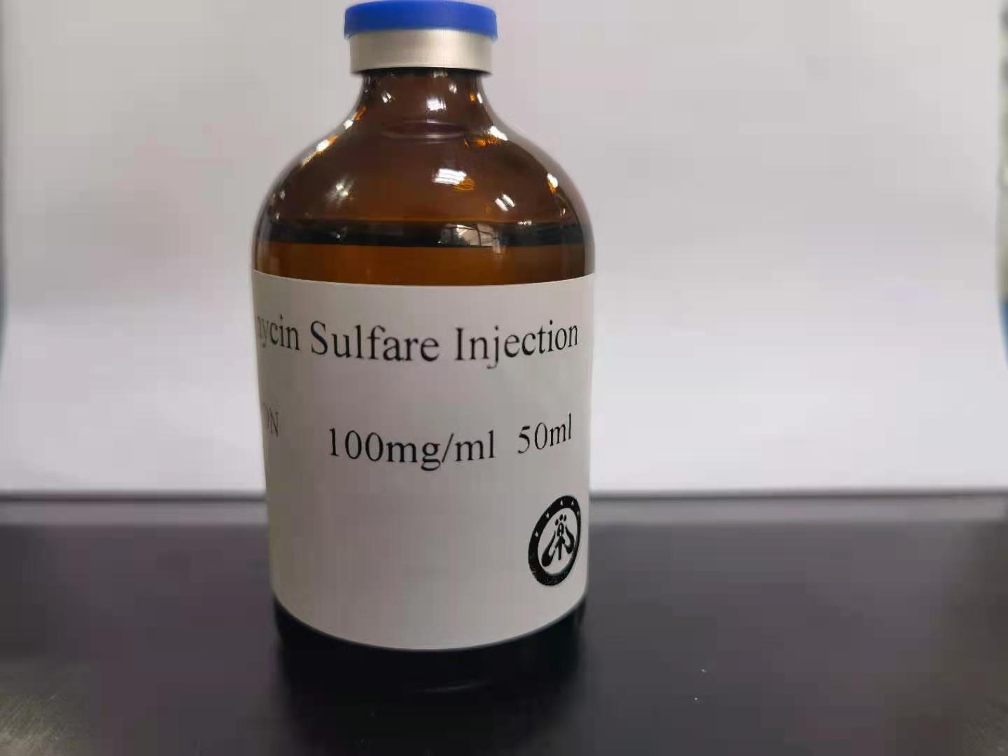 10% Kananmycin Sulfare Injection2 .jpg