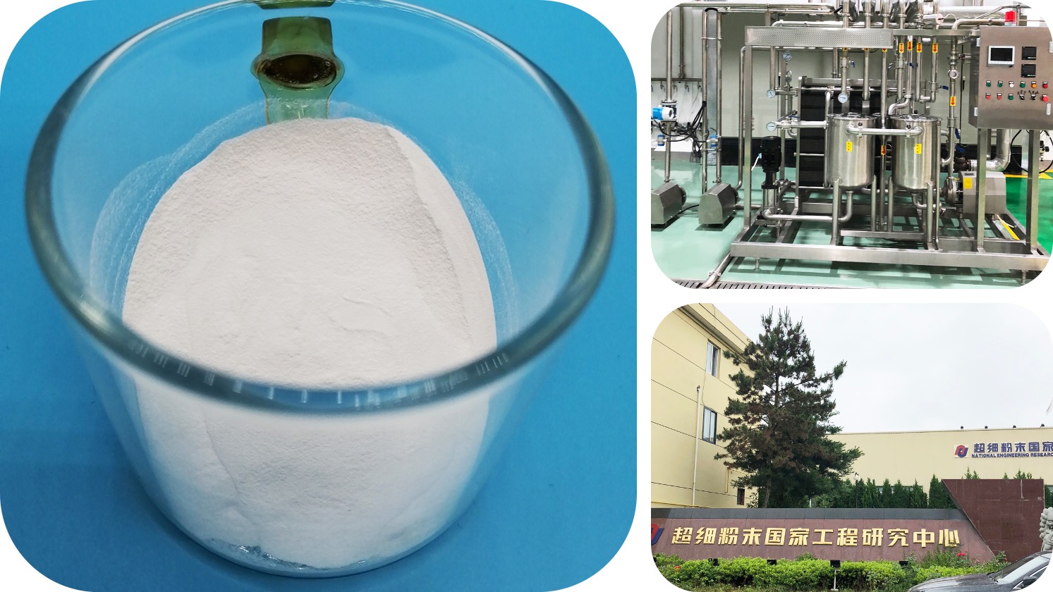 Nano Calcium Carbonate for offset ink and water ink