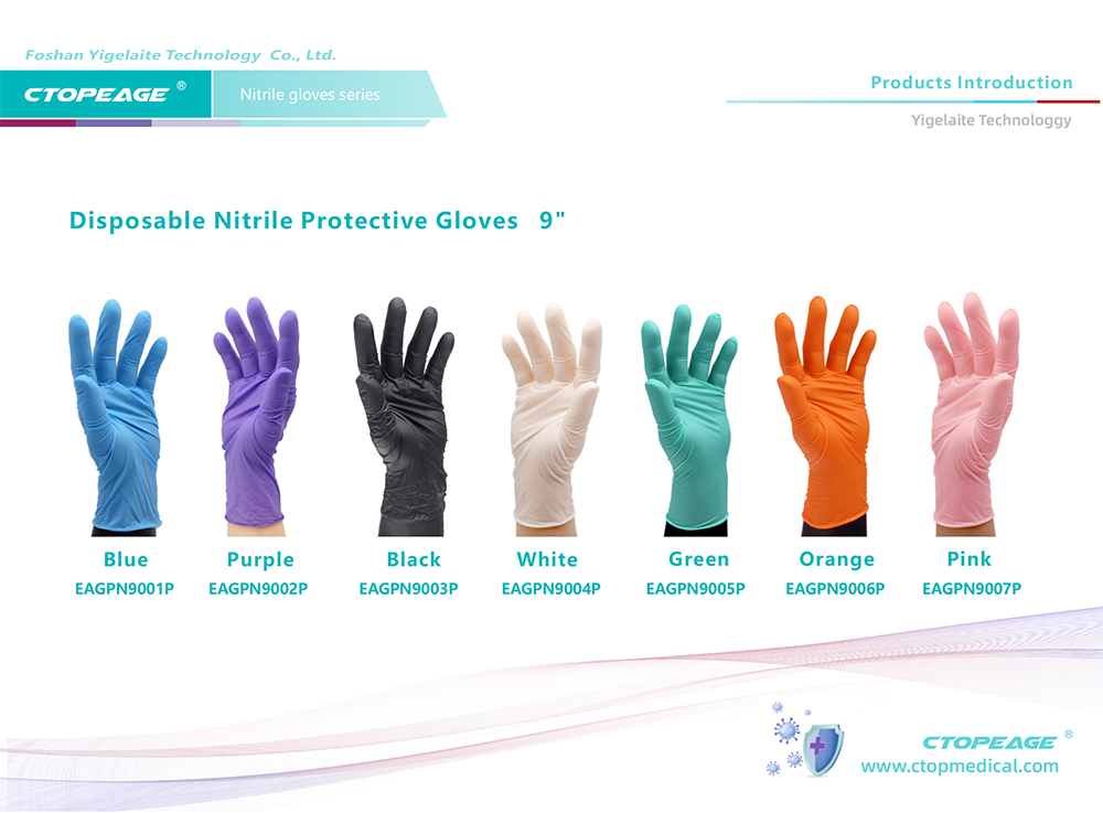 Ctopmedical Nitrile Gloves & Latex Gloves introduction_10.png
