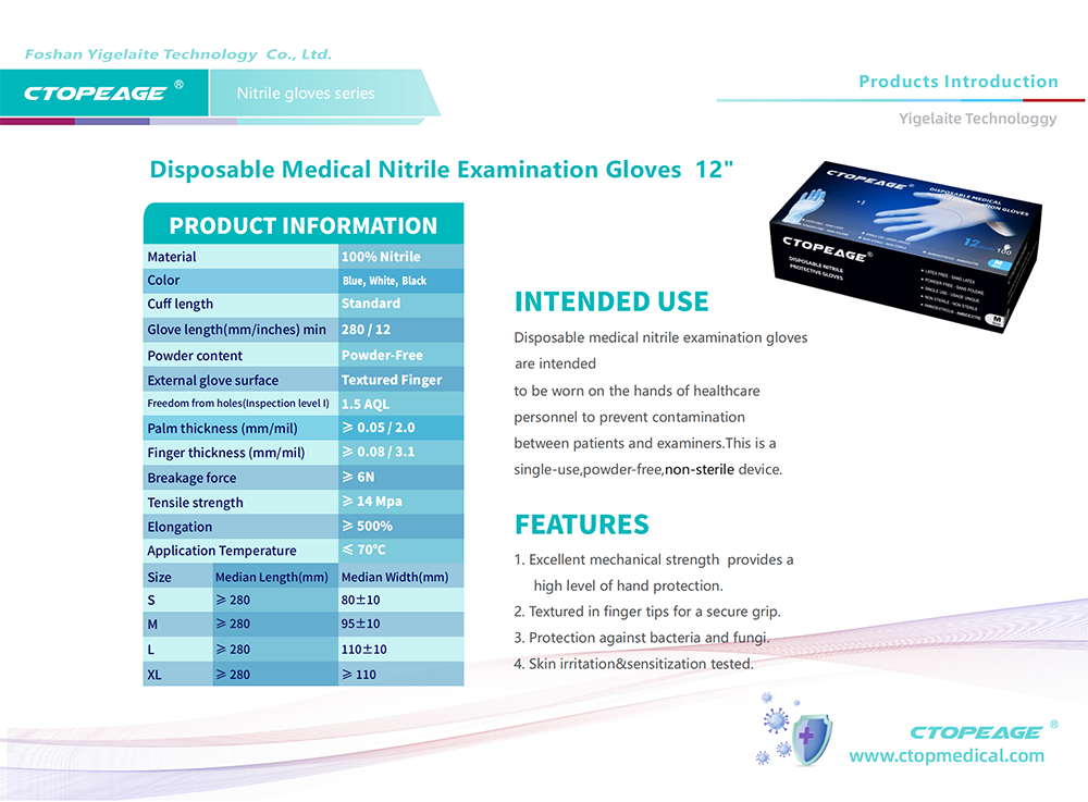 Ctopmedical Nitrile Gloves & Latex Gloves introduction_20.png