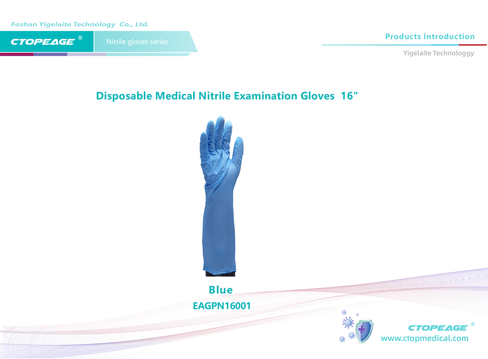 Ctopmedical Nitrile Gloves & Latex Gloves introduction_21.png