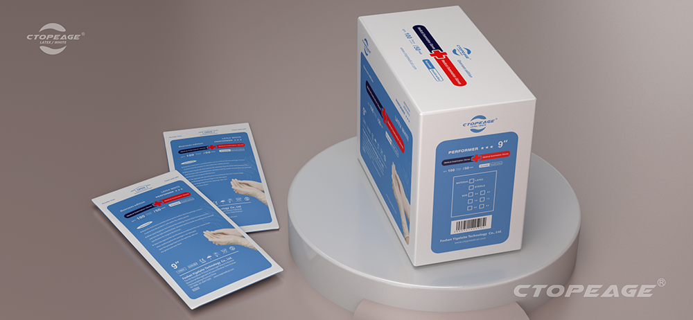 包装盒 乳胶检查手套-EN版-9寸海外版(立盒)004.png
