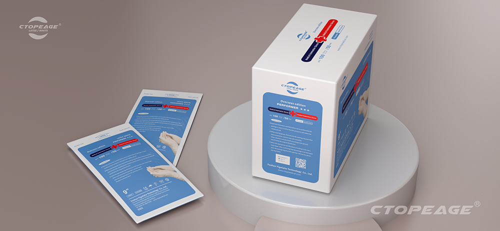包装盒 乳胶检查手套-EN版-9寸海外版(立盒) 002.png