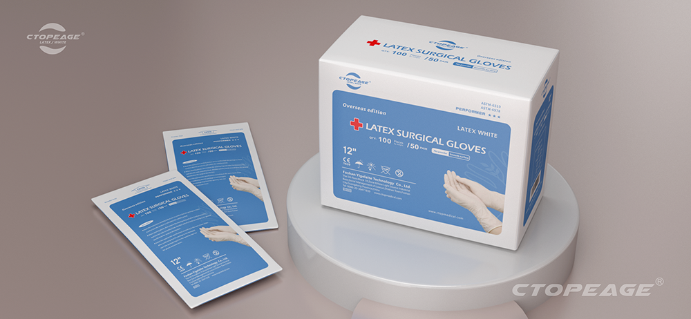 包装盒 乳胶外科手套-EN版-12寸海外版(立盒)001.png