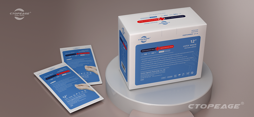包装盒 乳胶检查手套-EN版-12寸海外版(立盒)001.png
