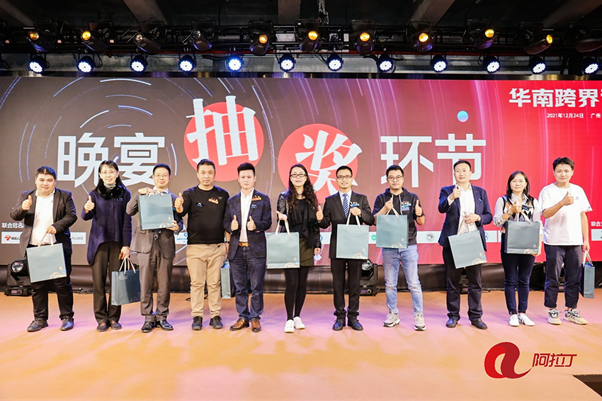 ALPHALUCE | South China Cross-Border Designers Annual Conference ended ...