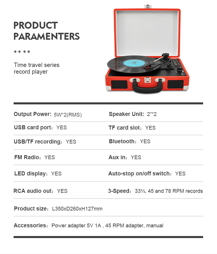 TE-001唱片机详情页_10.jpg