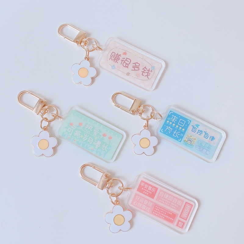 Acrylic And Metal Keychains Factory
