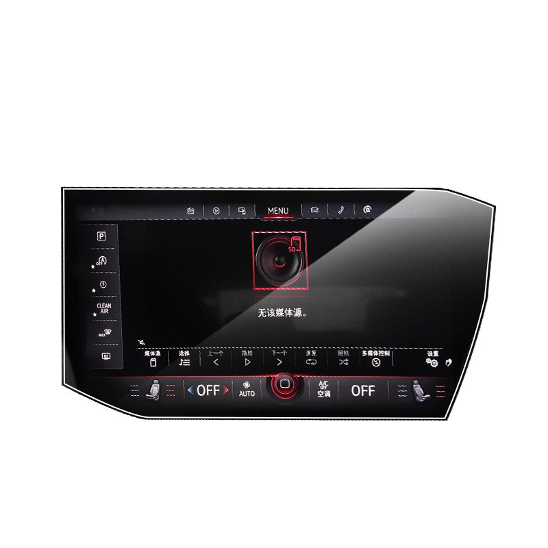 Suitable for 19-22 Volkswagen Touareg car navigation with enhanced explosion-proof and thick film protection car protection film