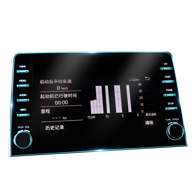 Suitable for 20-21 Toyota Asia Dragon navigation tempered film central control LCD display screen protection, interior nano