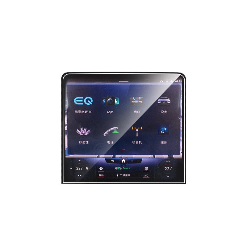 Suitable for 22 Mercedes Benz EQE screens, tempered film, navigation instrument display screen film, central control interior pr