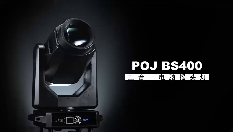 BSW moving head beam；3 in 1 light; moving head light; stage light; moving head beam light; stage; computer light; computer stage light