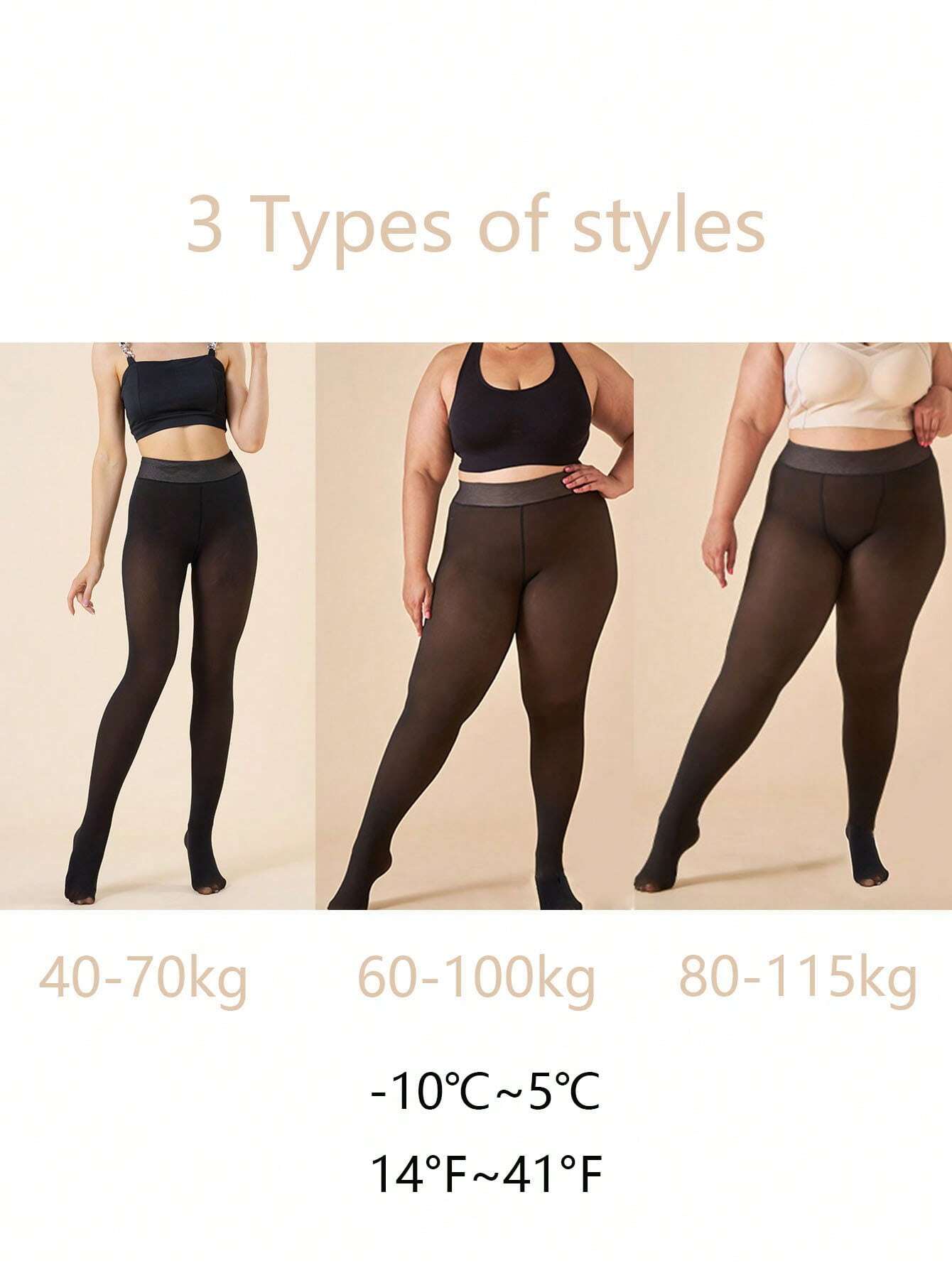 300g Women's Plus Size Thermal Tights